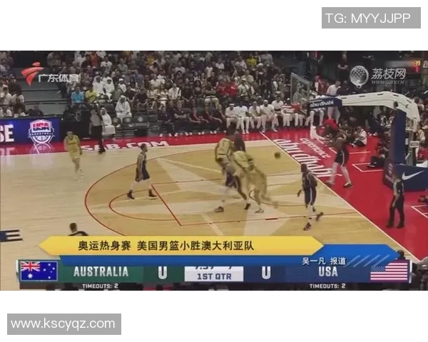 澳大利亚男篮对决美国队精彩赛事回顾与分析